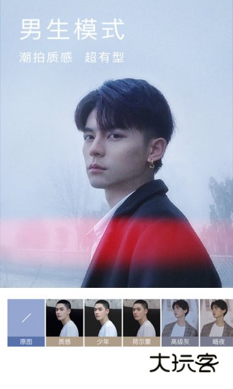 BeautyCam美颜相机国际版安卓版下载