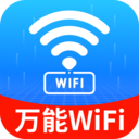 WiFi钥匙秒快连app下载v4.3.60.00 安卓版
