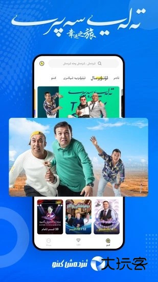 izdax手机版V3.9.50安卓版