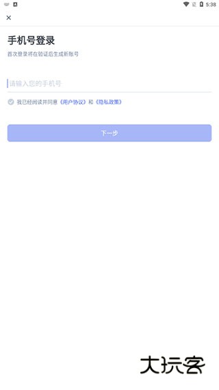 普通话水平测试