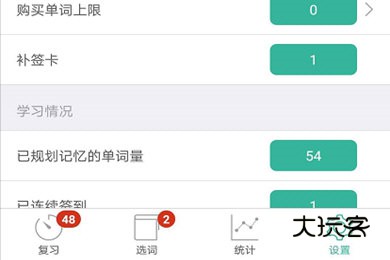 怎么重置进度配图1