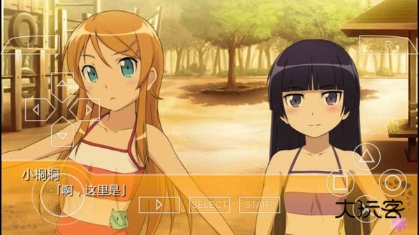 我的妹妹不可能这么可爱2psp游戏移植版