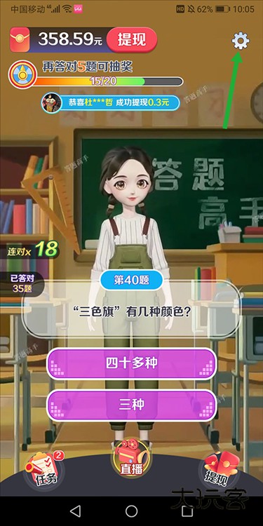 怎么联系客服配图1