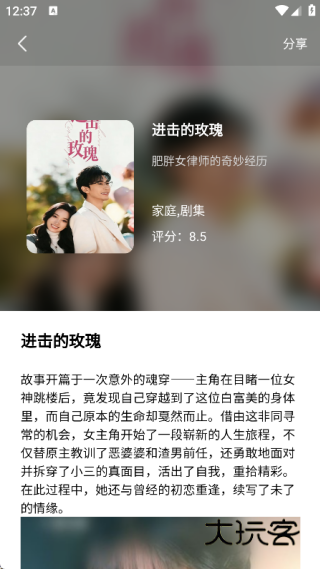 短剧家手机版下载