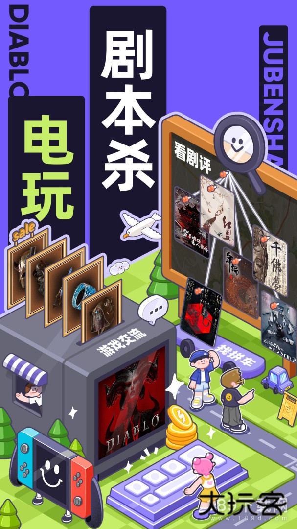 千岛安卓版下载