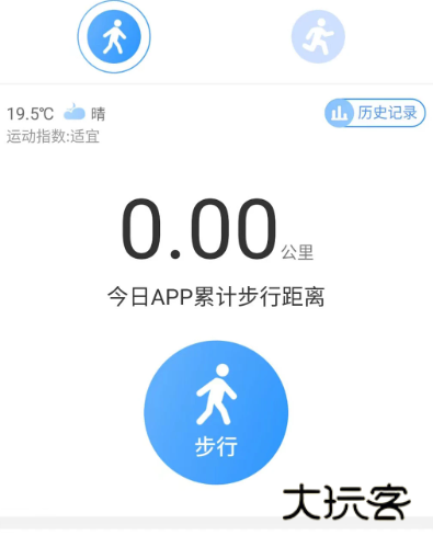 引体向上app下载手机版