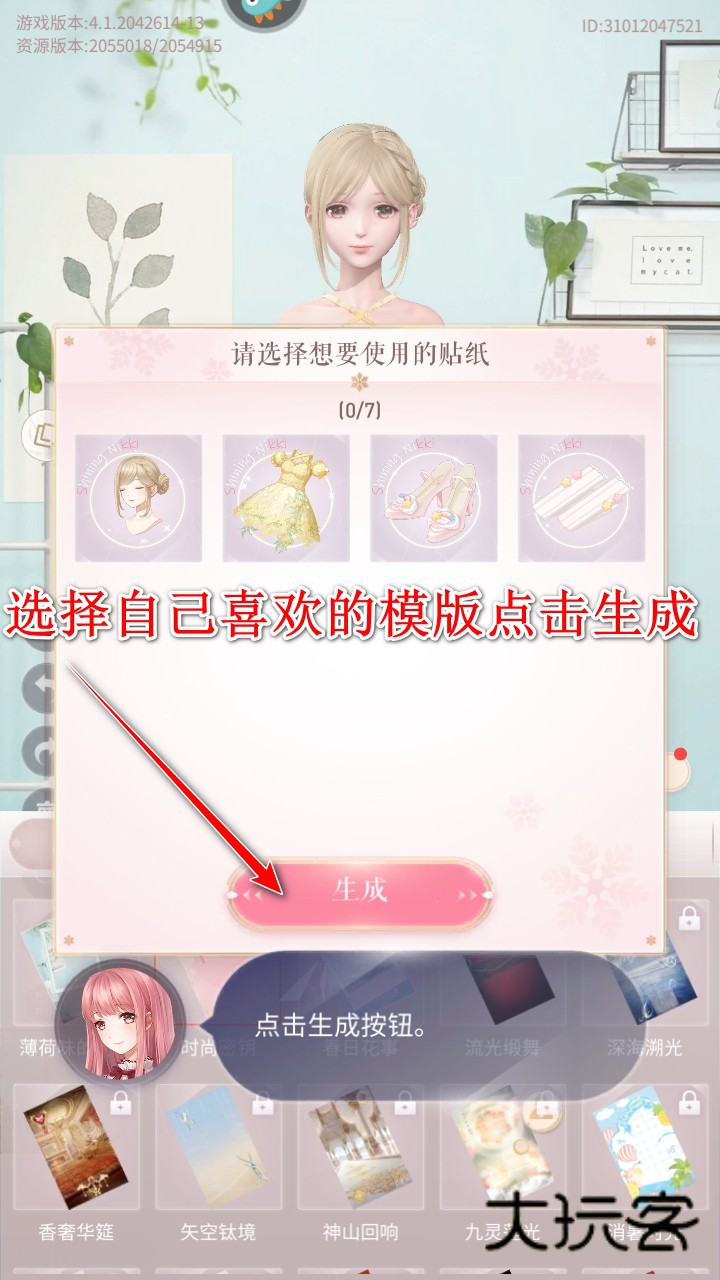 闪耀暖暖最新版本2025 闪耀暖暖最新版本2025