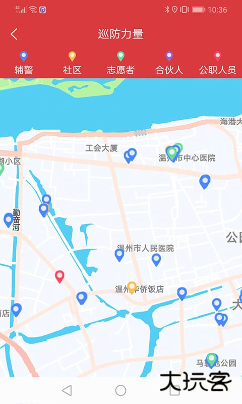 平安乐巡V2.6.0安卓版