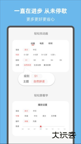 小八哥APPV2.4.6安卓版