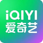 爱奇艺安卓版下载