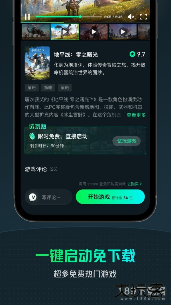 虎牙安卓版下载