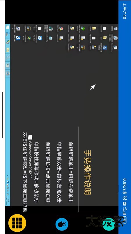 网络呆鹅APPV3.0安卓版