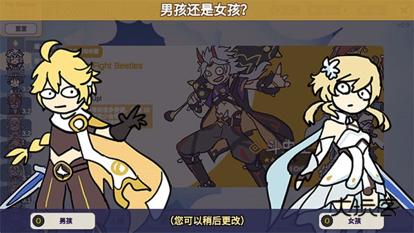 原神抽卡模拟器下载最新版