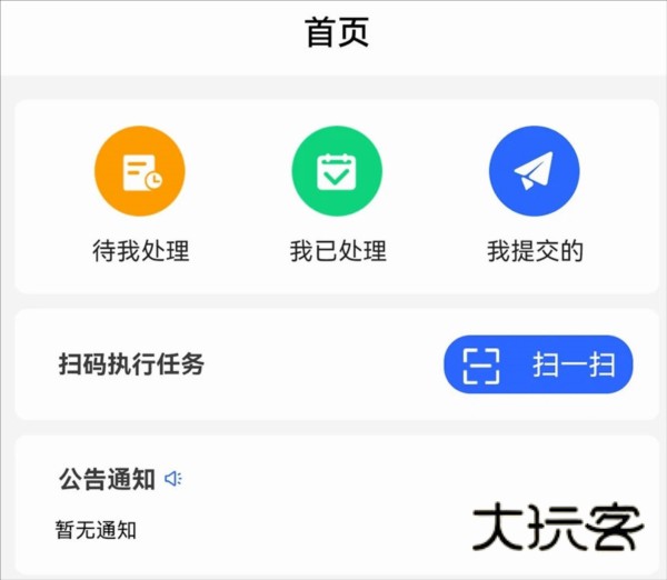 软件优势配图1