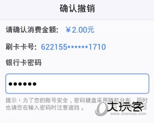 钱盒商户通APP下载