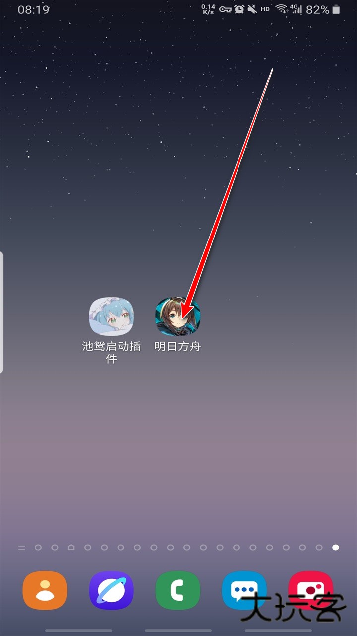 明日方舟破解版内置修改器