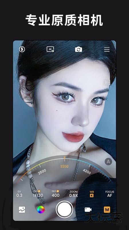 ReLens大光圈虚化单反相机V5.6安卓版