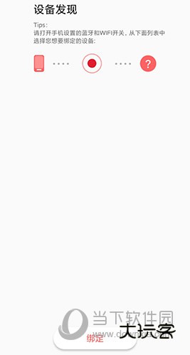 欧可林连接设备