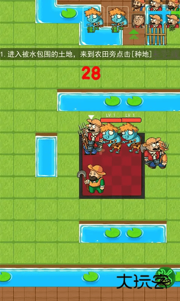 躺平发育植物大战僵尸破解版