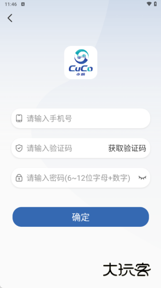库可小熵最新版下载 库可小熵最新版下载