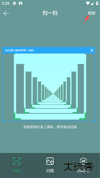 扫一扫在哪配图4