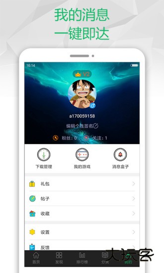 7723破解游戏盒子最新版本