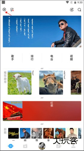 怎么定时关闭音乐配图1