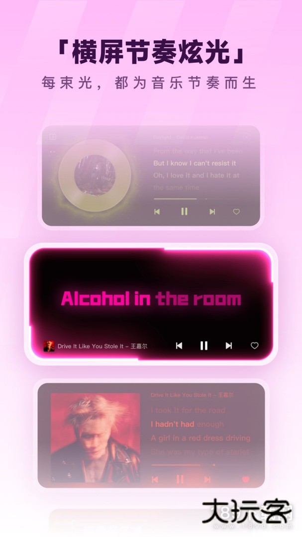 酷狗音乐鸿蒙版安卓版下载