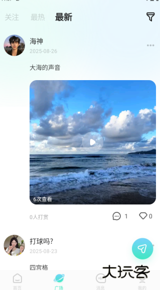 禾语开黑app下载 禾语开黑app下载