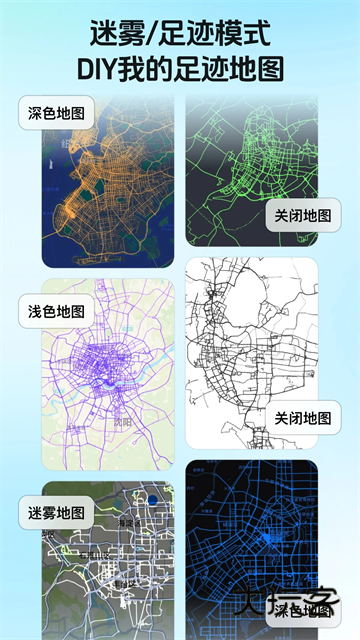 灵敢足迹V5.0.1安卓版