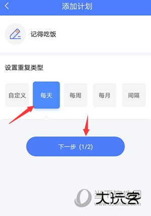 时光序软件下载