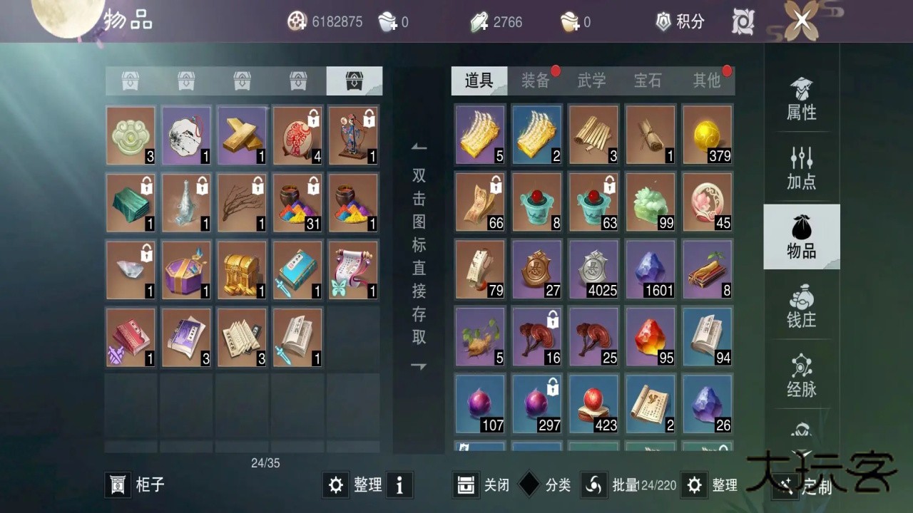 一梦江湖网易版本 131.0最新版