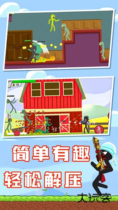 火柴人联盟战争手机版