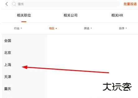 区域筛选方法配图3