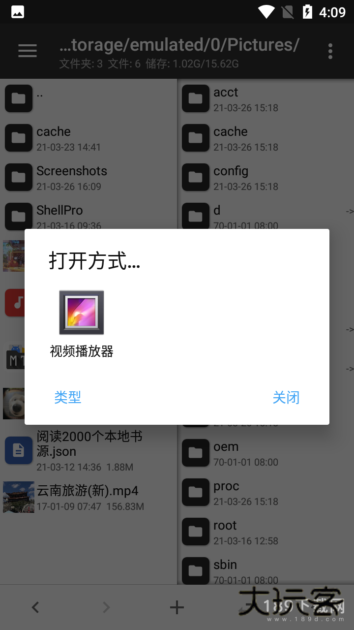 mt管理器2022正版安卓版下载