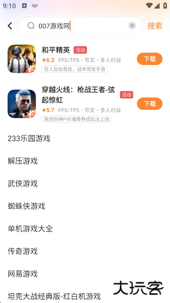 vivo游戏空间2026最新版本下载v7.2.11.0 安卓版