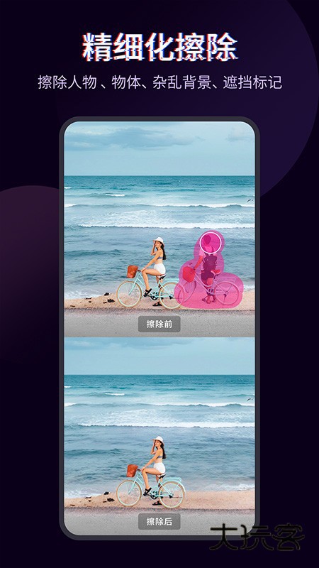 快剪辑2026V6.3.9.1000安卓版