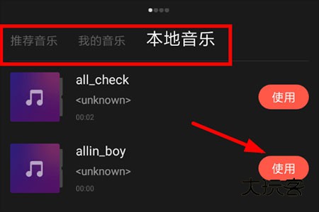 快影视频编辑软件