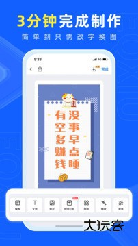 易企秀手机版正版V5.64.0安卓版