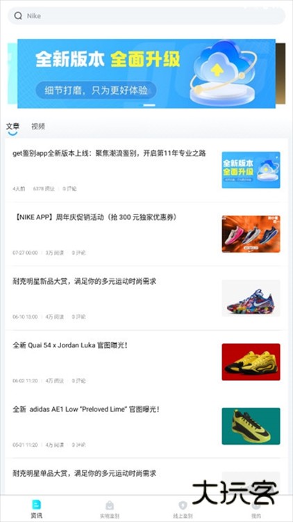 软件特色配图1