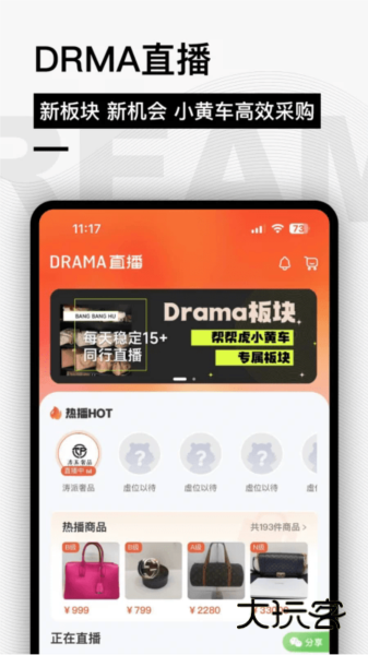 帮帮虎V7.1.090-release安卓版