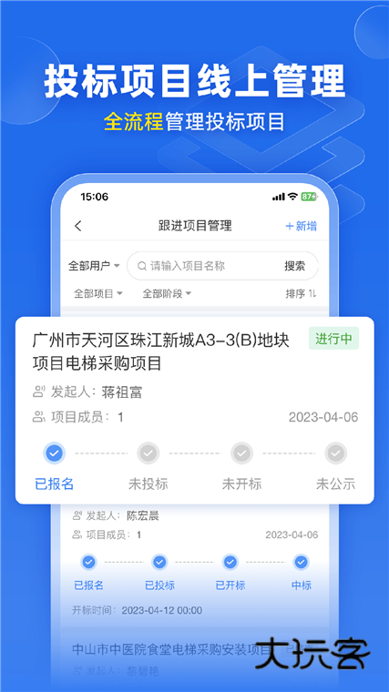 操作指南配图1