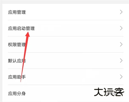 无法调起键盘应该怎么办配图7