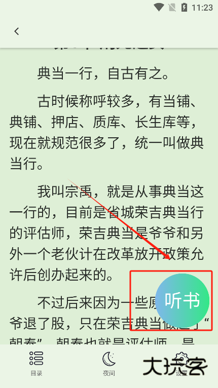 urkax官方版下载 urkax官方版下载