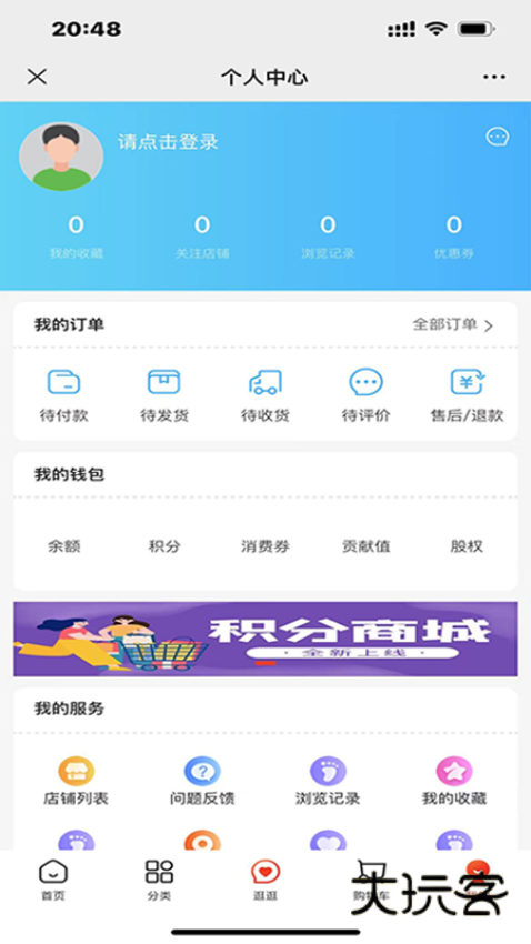 汇小猪最新版下载v1.6.9 安卓版