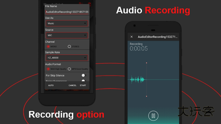 AudreoLab音频编辑器软件