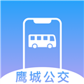 鹰城公交V1.0.0.8安卓版