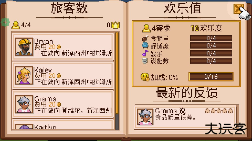 小小铁路中文版手机版(Tiny Rails) 2.15.20安卓版