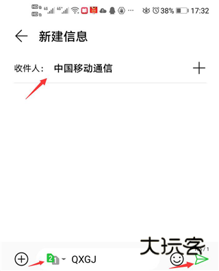 咪咕视频APP