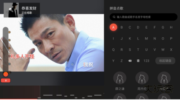 全民k歌tv版vip永久激活版